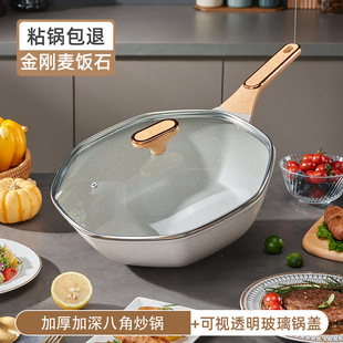 Maifan Stone Non-stick Wok Household Wok Multi-functional Portable Wok Kitchen Internet Popular Flat Base Non-stick Anise Pan