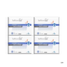 柔爱新品级卫生巾械字垫巾护理巾姨妈巾日夜用纯棉面层