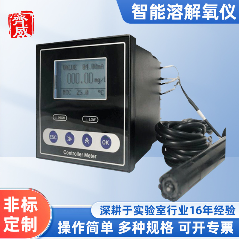 厂家供应齐威PH-110型工业在线PH检测仪酸碱度检测数显智能操作