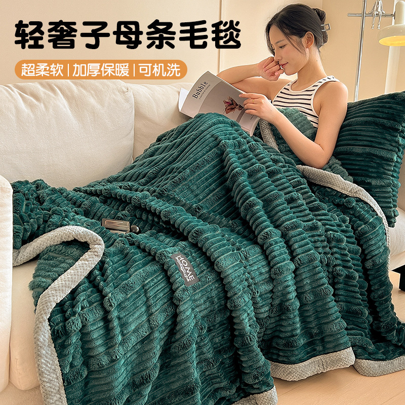Otoño y invierno lana de conejo leche mantas de peluche invierno grueso mantas de peluche de coral siesta de oficina sofá mantas para la cama