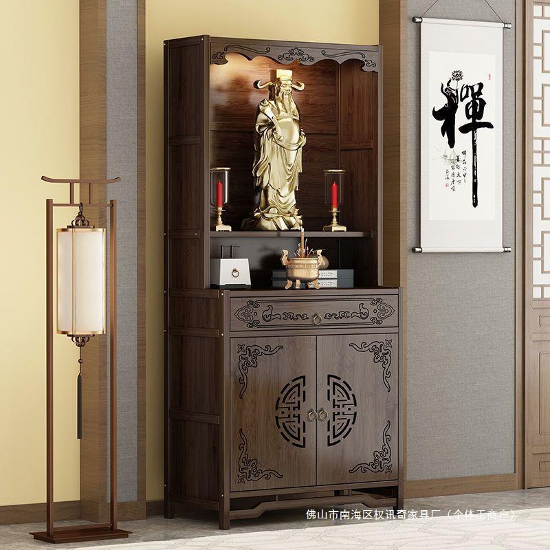佛龛佛台家用中式财神爷神台供奉柜子供桌经济型实木观音神龛供台