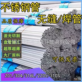 不锈钢板;其他不锈钢材;矿山施工设备