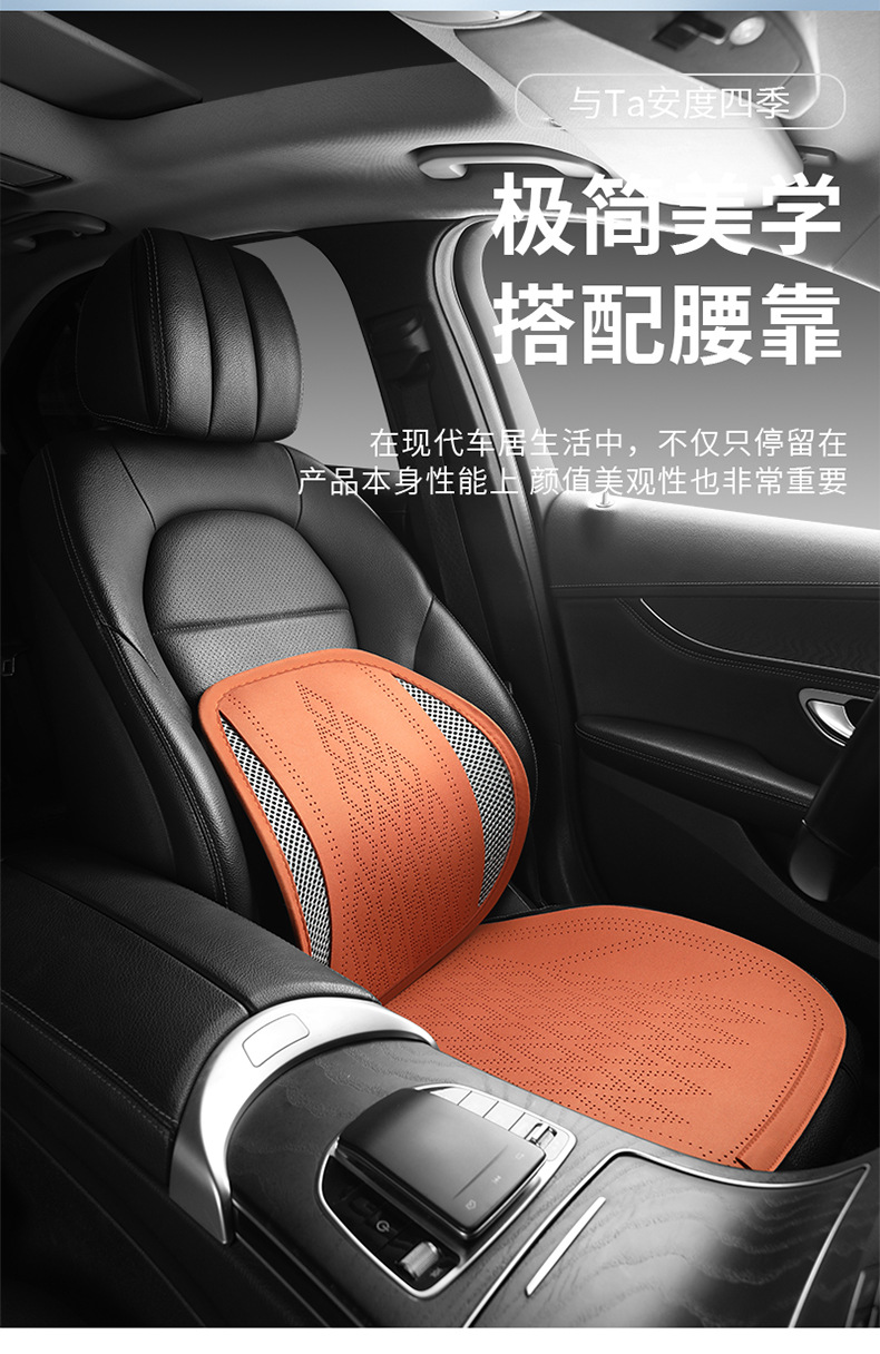 Car Seat Cushion, Universal for All Seasons, Suede Leather Seat Cover, Saddle Cushion, Perforated Ultra-Thin Breathable Universal Seat Cushion