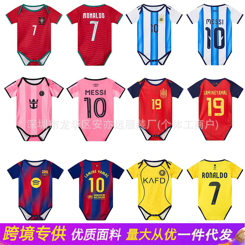 2026 Summer One-Piece Infant Baby Outfit Portugal No. 7 C. Ronaldo No. 10 Messi Real Madrid Football Jersey Romper Crawling Suit
