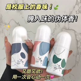 女士香水;唇膏、唇油;衣物清洁护理