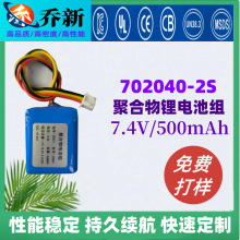 KC�J�C702040�ۺ����늳ؽM7.4V500����늄��ݽz�� ���a���C늳�