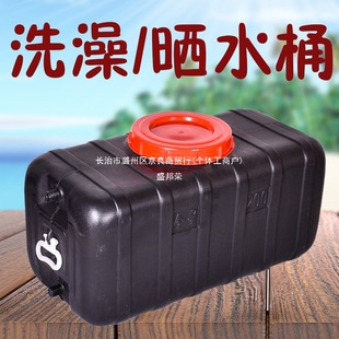 Thickened Water Tank Household Drying Bucket Bath Bucket Black Solar Drying Water Tank Summer Bathing Thickened Bathing Ouqing