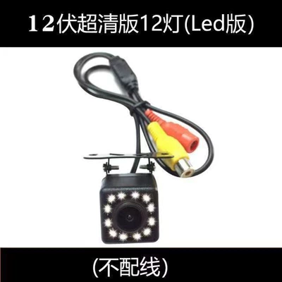 Reversing Camera 1080P Wide-Angle Vehicle camera - ccd-selects-wide-angle-ultra-clear-12-light-strip-line
