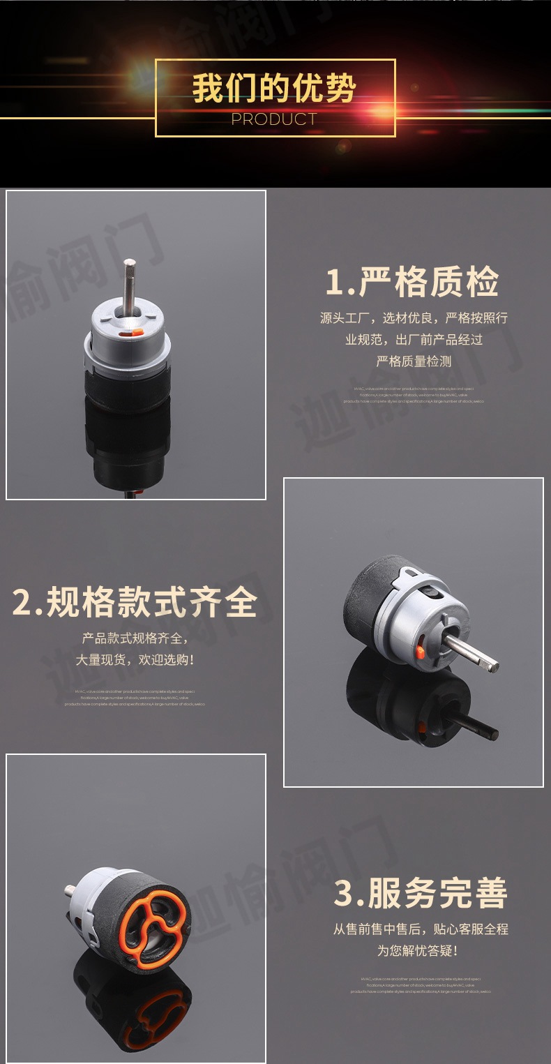 不锈钢阀门配件