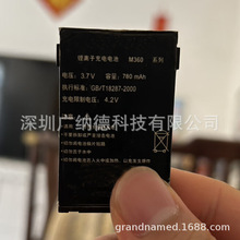 m  M360 ϵ֙C 늳 3.7V 780mAh 늰