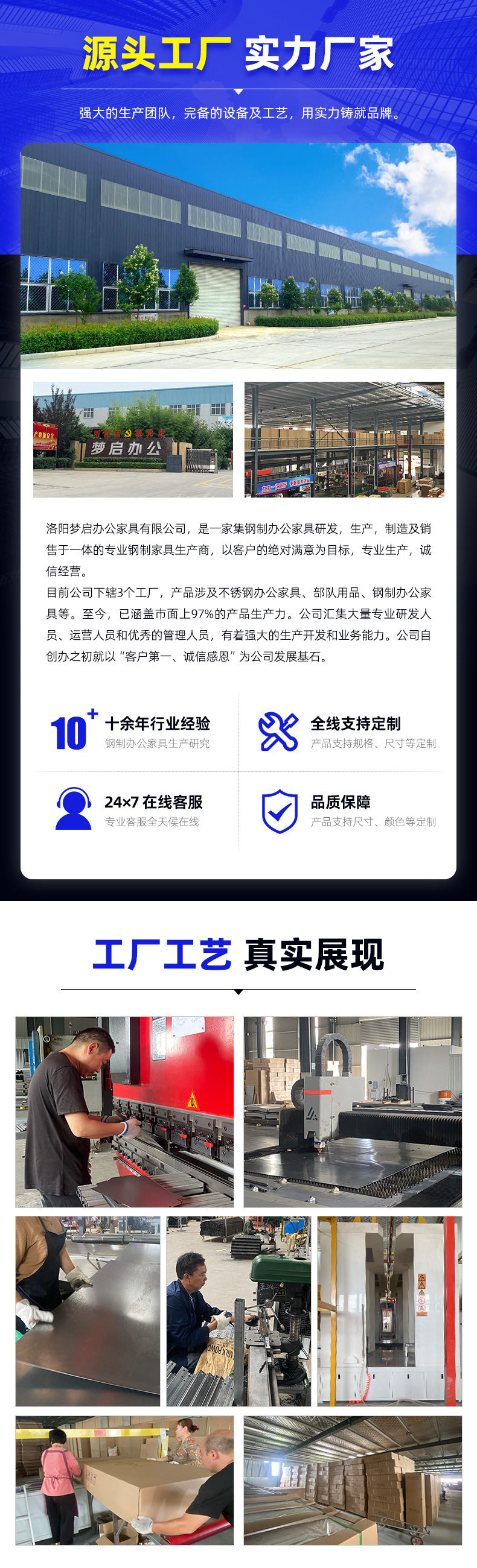 Details of the factory .jpg