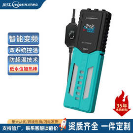 鱼缸自动恒温加热棒防爆省电乌龟水族箱电热加热器水族箱加温棒