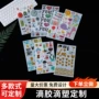 圆形定制立体卡通滴塑