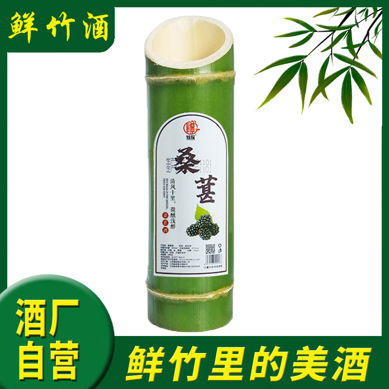 [500ml*1병] 멀베리주(나무망치 포함) - 대나무통주