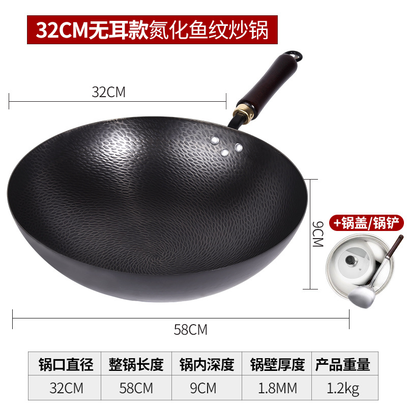 뉴 생선 비늘 냄비 32cm [귀 없음] + 뚜껑 + 주걱