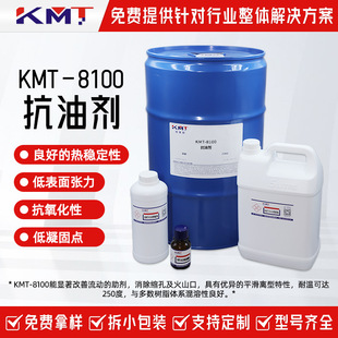 KMT-8100���̈́�臉T�Ϲ��I�T�����z����܇�T�Ϻ���܇���a�Ό�̈́�