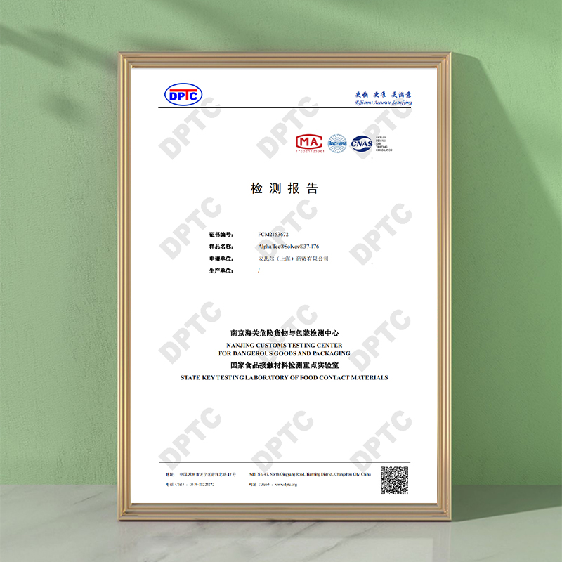防化耐油污耐酸碱溶剂工业劳保防护加厚丁腈橡胶手套耐磨