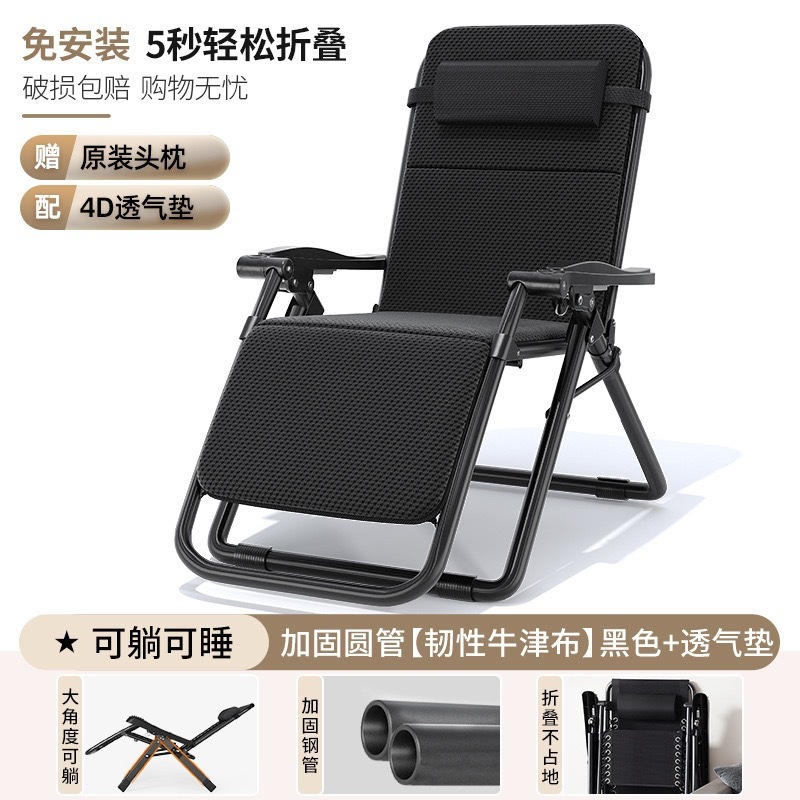 躺椅午休折叠藤椅午睡床阳台家用休闲靠椅老人加宽靠背凉椅子|undefined