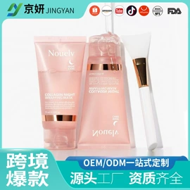 贴片面膜;液态精华;面霜