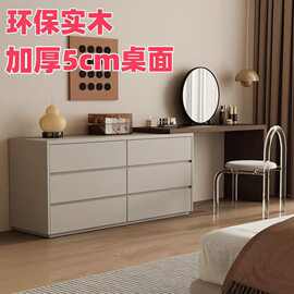 意式极简梳妆台储物柜一体卧室轻奢高级小型化妆桌床尾收纳柜斗柜