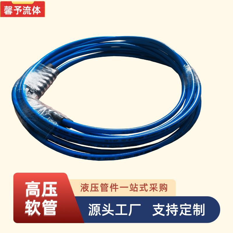 800bar高压胶管SPAYTE钢丝编织加强层液压胶管厂家批发