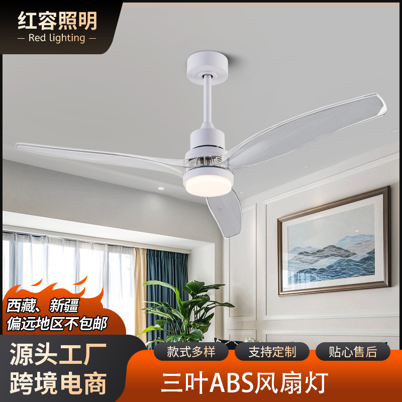 Nordic Fan Light Transparent Fan Blade Variable Frequency Smart with Remote Control with Light Living Room Dining Room Bedroom Fan Ceiling Fan Light
