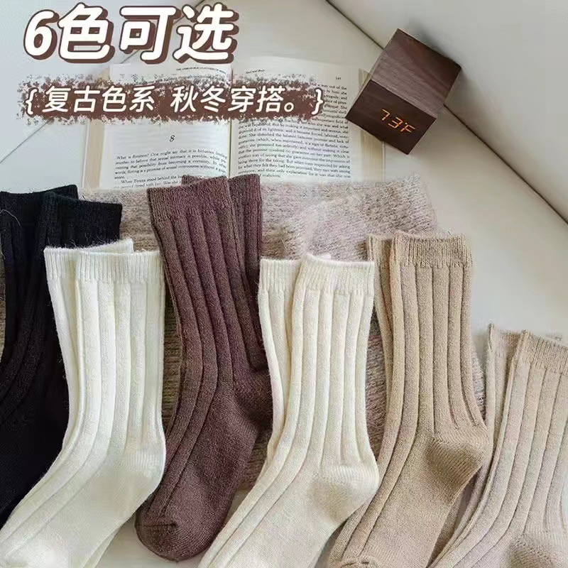 1 pair [dark color] Maillard series