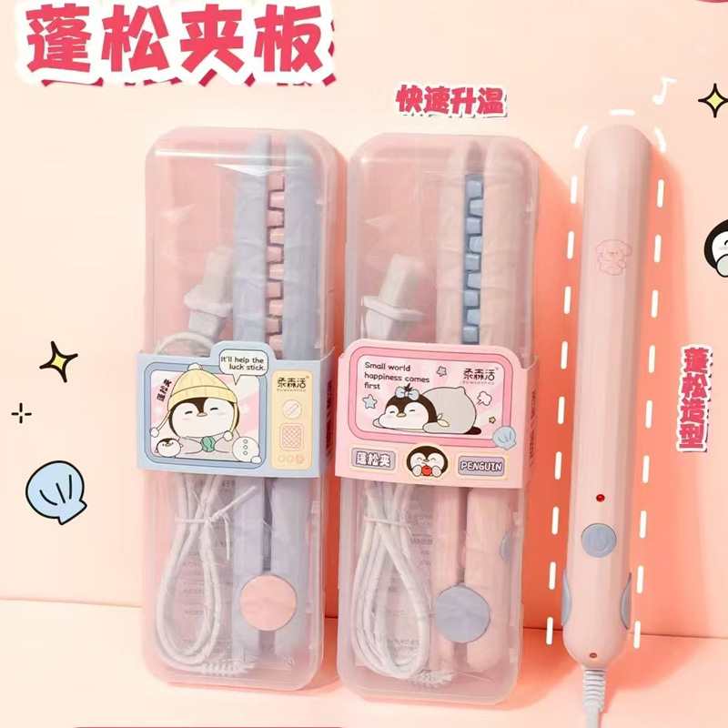 新款毛小呆蓬鬆玉米夾迷你夾板頭髮蓬鬆玉米須捲髮棒女士美發器