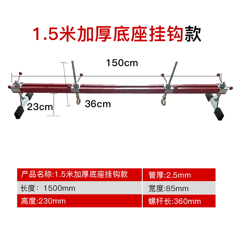 Soporte de equilibrio de colgador de motor Soporte de colgador de motor de motor Soporte de bastidor de volteo Marco de equilibrio de motor de automóvil