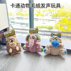 新しい犬の音のぬいぐるみのかわいい動物シリーズの歯ぎしりはメーカーの卸売りのペットのおもちゃを発散します。