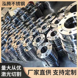 不锈钢管件加工304/316l不锈钢法兰 不锈钢弯头、三通四通大小头
