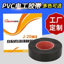 C��J-20 �߉���ˮ��ճ�z�� ��ճ�� 늙Cˮ����|���� 늹��z��