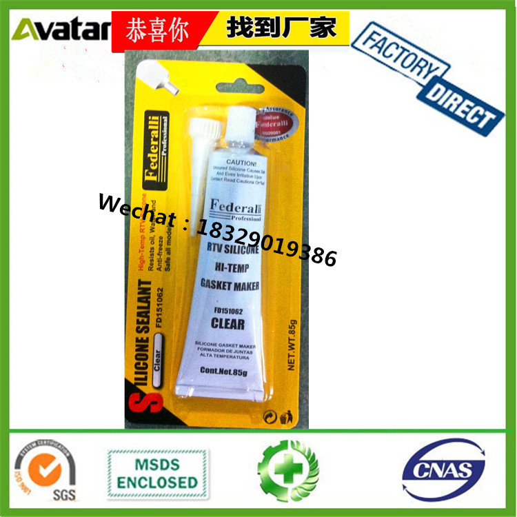 FEDERALLI RTV GLUE SILICONE汽车钣金胶 高温温密封胶免垫胶批发
