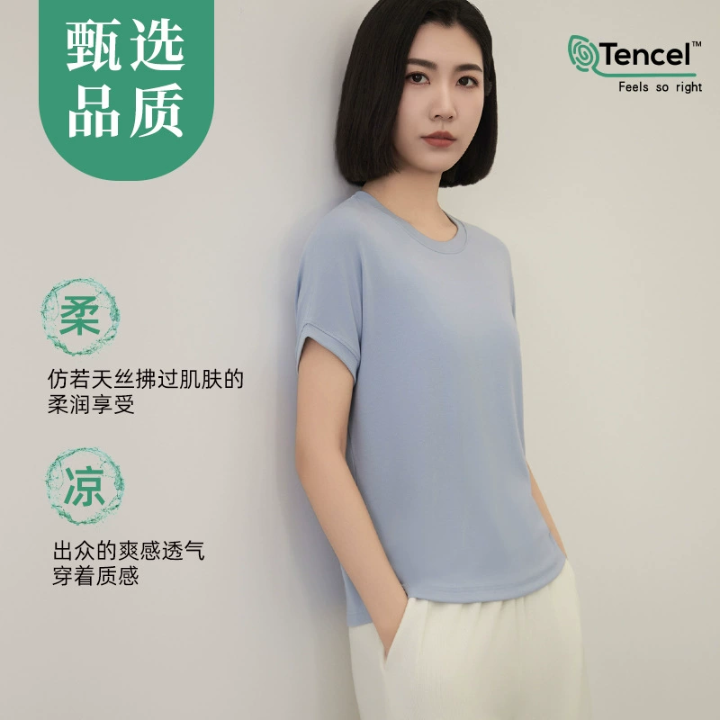 Женская футболка весна-лето, новинка Lenzing Modal, крутой антибактериальный дезодорант, репеллент от комаров, подавитель клещей, топ с короткими рукавами и рукавами «летучая мышь»