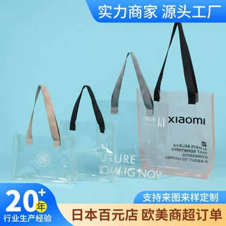 定制PVC透明手提袋伴手礼塑料服装包装袋PVC手提文件袋定做印logo