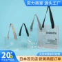 定做定制手提透明包装袋