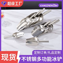 汤锅;保温桶;冰桶、冰夹