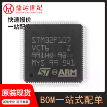 ̖STM32F107VCT6bLQFP-100(14x14)BARMƬCоƬ