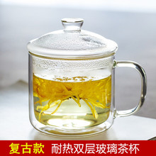 经典复古双层玻璃杯耐热玻璃盖杯茶缸隔热茶杯咖啡杯喝水杯茶饮杯