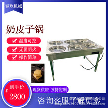 ��Ƥ�����a�� �̶�����ɫ��ʳ�ӹ��O�� �½���Ƥ���̙C��