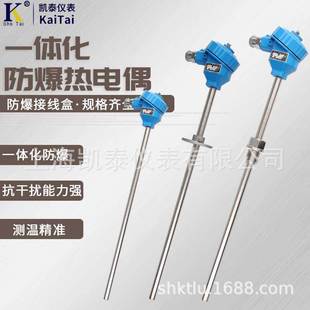 һ�w���ߜط������ż 4-20mA�ض�׃�͟��ż ���F���@ʾҎ���Rȫ