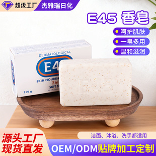 ���QE45��������ϴ�����ϴ�l����ԡ�����l�ֹ���֬�����l�S��