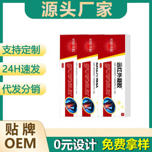 ԺLͬhtzPʹLi׵OEMNƴ