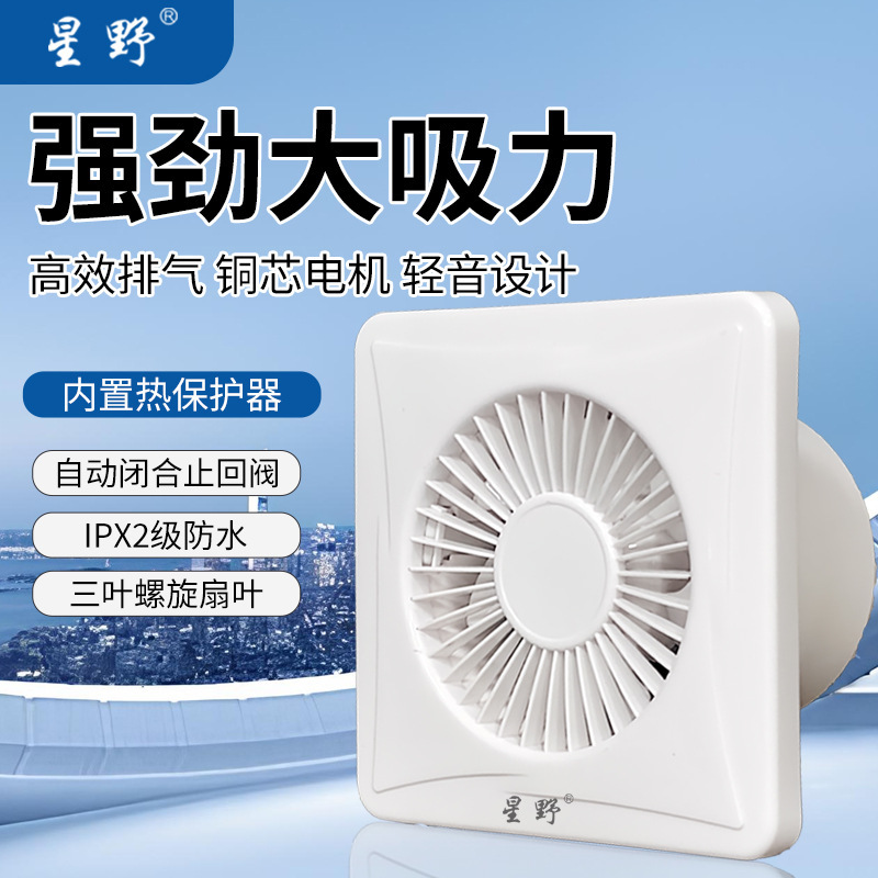 Round Exhaust Fan Bathroom Glass Ventilation Fan Bathroom Exhaust Fan Window Outlet 110V Check Valve Exhaust Round Exhaust Fan Bathroom Glass Ventilation Fan Bathroom Exhaust Fan Window Outlet 110V Check Valve Exhaust