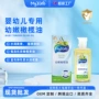 跨境儿童婴幼儿宝宝润肤油