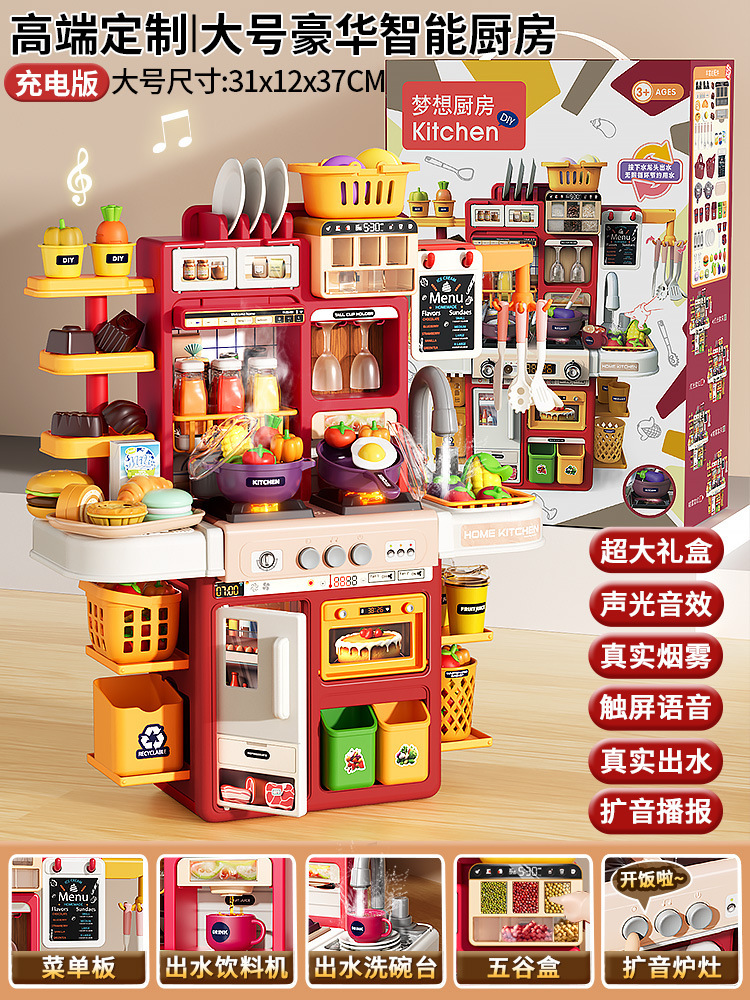 Juguetes para niños cocina simulación táctil mesa de comedor refrigerador hamburguesas postres escenas caseras para niños y niñas