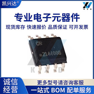ȫ��ԭ�b ATECC608B-SSHDA-T �zӡCN SOIC-8 ��ȫ��C/����оƬ