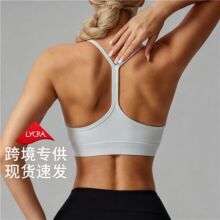 跨境lulu运动内衣女健身衣细肩带防震速干健身瑜伽服文胸瑜伽背心