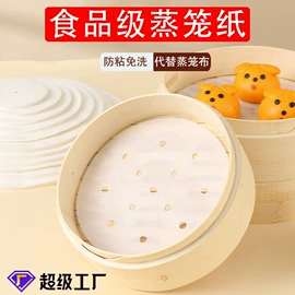烘焙用纸;一次性铝箔;一次性餐盒
