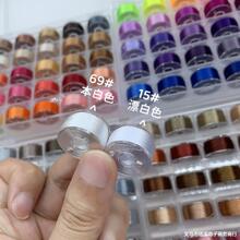 120d/2手作娃娃丝光绣线光泽冰丝线人造绣花线刺绣娃娃五官25色盒